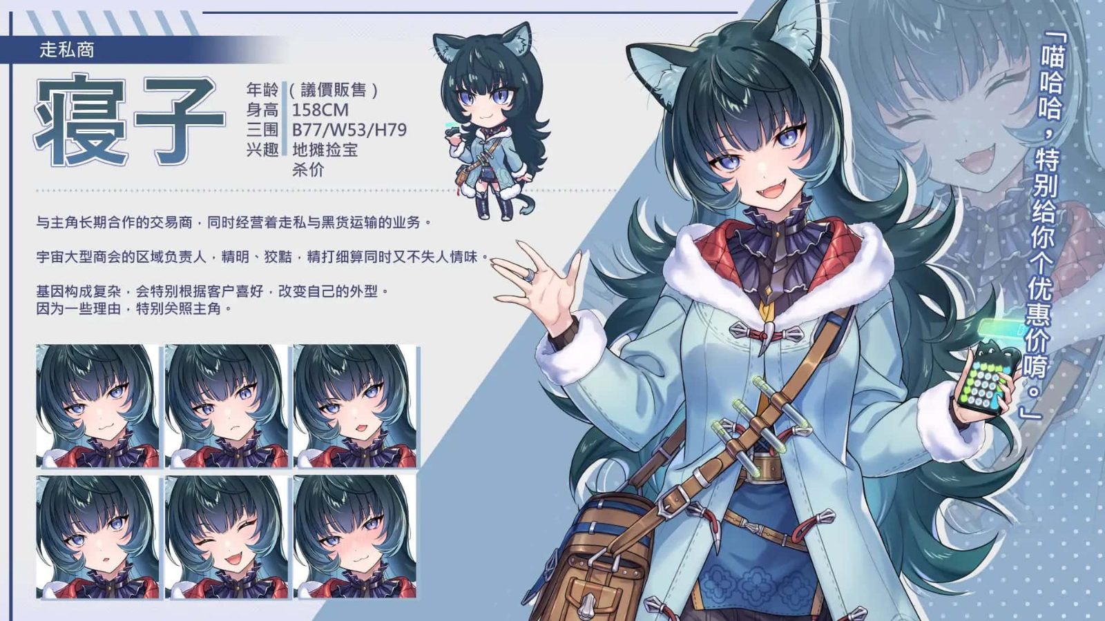 暴食的怪兽公主：惑星美食之旅 玩法展示 详情图 3